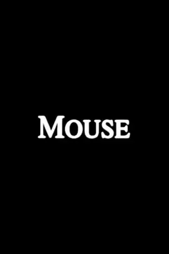 Mouse (1997)