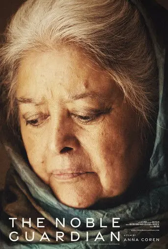 The Noble Guardian (2023)
