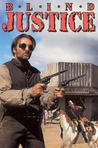 Blind Justice (1994)