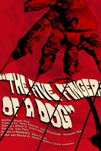 The Five Fingers Of A Dog (2022)