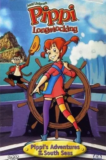 Pippi's Adventures on the South Seas (1999)
