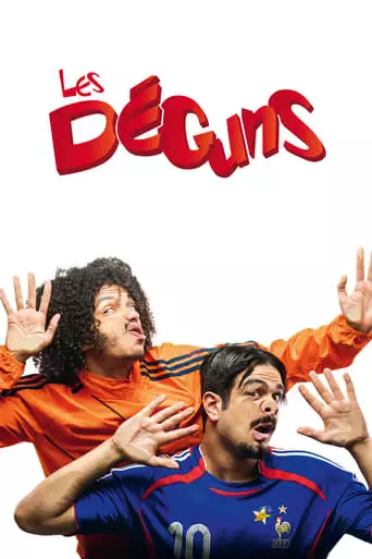 Les Deguns (2018)
