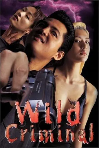 Wild Criminal (1999)