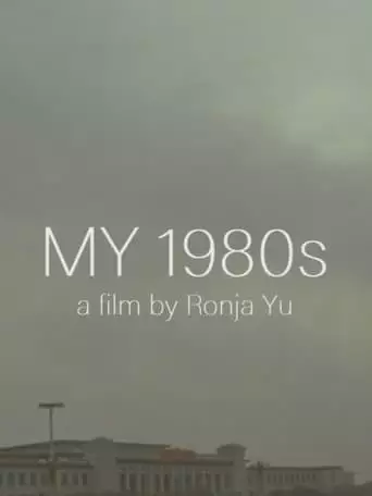 My 1980's (2019)