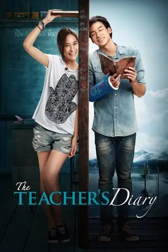 The Teacher's Diary (2014)