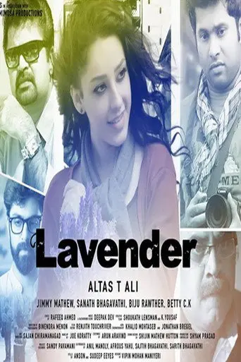 Lavender (2015)