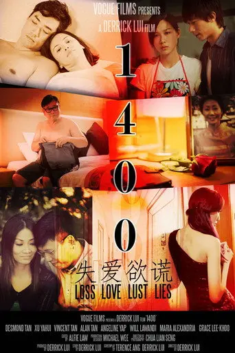 1400 (2015)