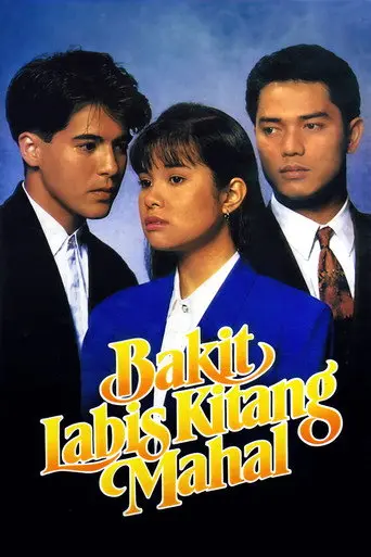 Bakit Labis Kitang Mahal (1992)