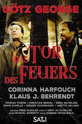 Gates of Fire (1996)