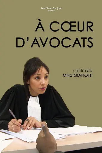 À cœur d'avocats (2019)