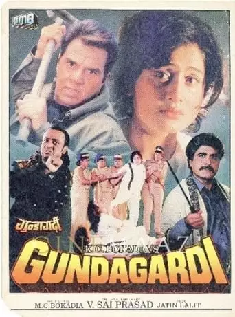 Gundagardi (1997)