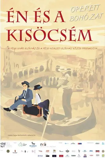 Én és a kisöcsém (1989)
