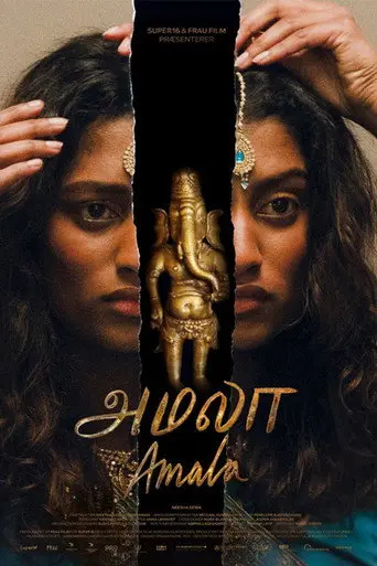 Amala (2022)