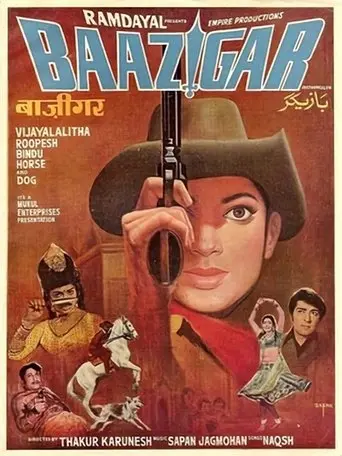 Baazigar (1972)