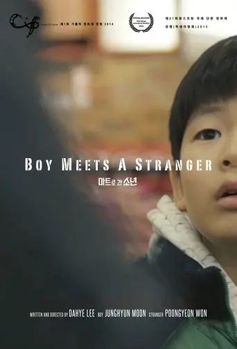 Boy Meets a Stranger (2014)