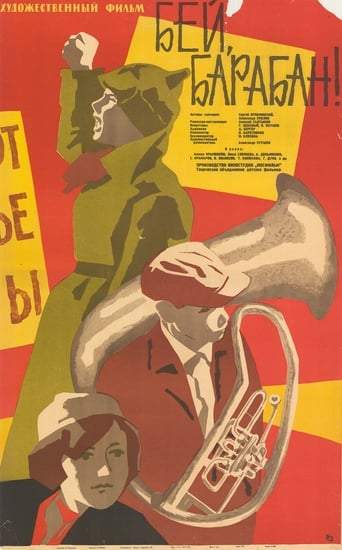 Bang, Drum! (1962)