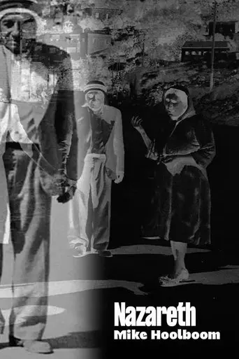 Nazareth (2023)