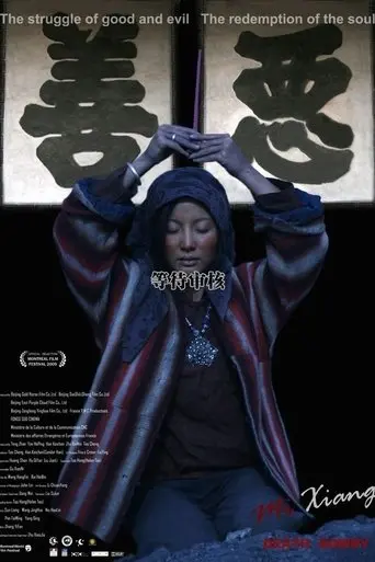 Death Dowry (2009)