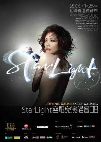 StarLight Joey Yung Live 2008 (2008)