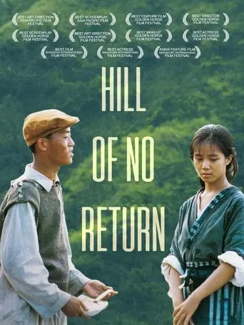 Hill of No Return (1992)