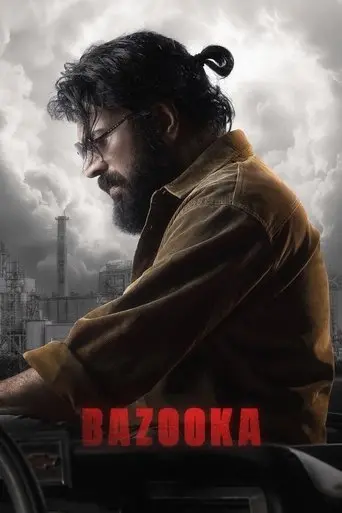 Bazooka (2025)