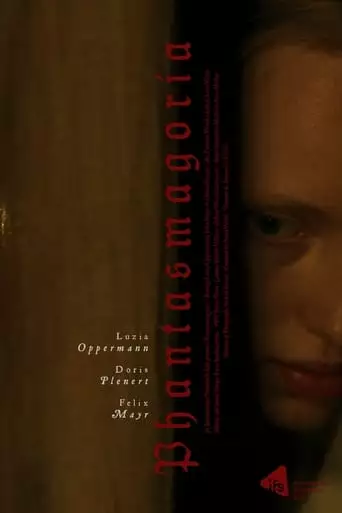 Phantasmagoria (2022)