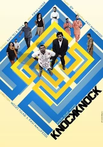 Knock Knock (2017)