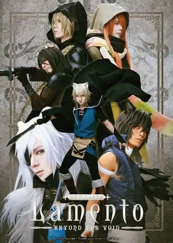 Lamento -BEYOND THE VOID- (2024)