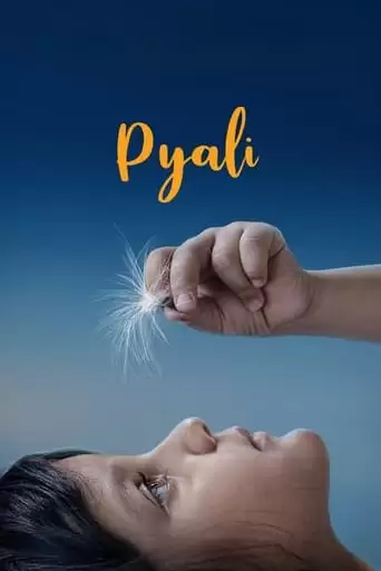 Pyali (2022)
