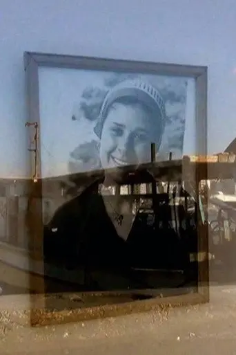 Home Movies Gaza (2013)
