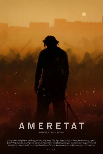 Ameretat (2025)