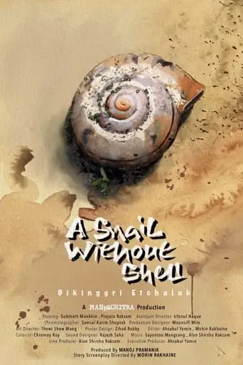 A Snail Without Shell (2024)