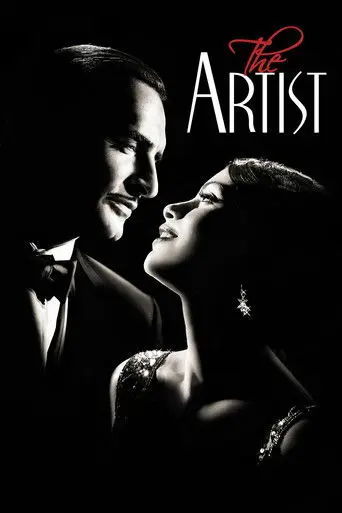 The Artist (2011)