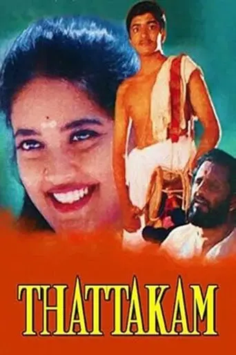 Thattakam (1998)
