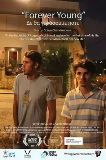 Forever Young (2014)