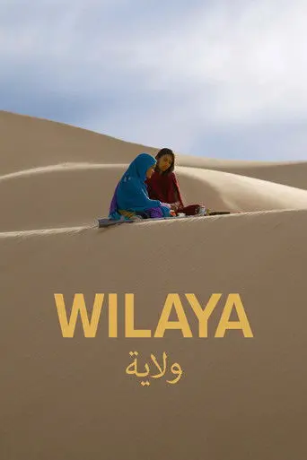 Wilaya (2012)