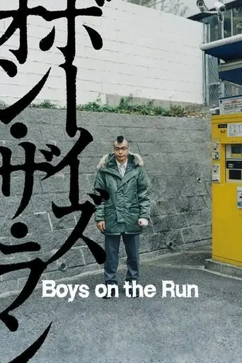 Boys on the Run (2010)