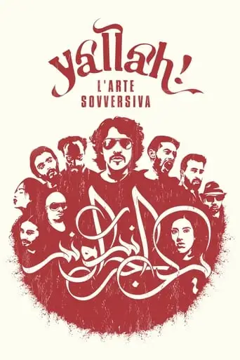 Yallah! Underground (2015)
