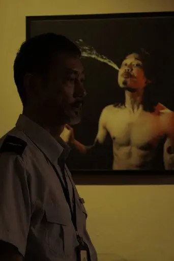 Malinois’ Gaze (2014)