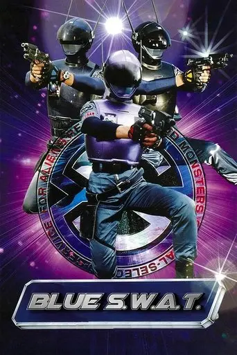 Blue SWAT (1994)