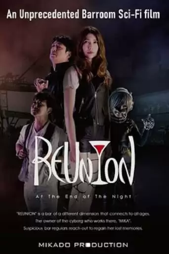 Reunion (2022)