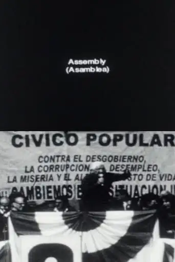 Assembly (2012)
