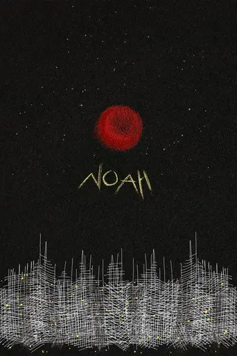 Noah (2026)