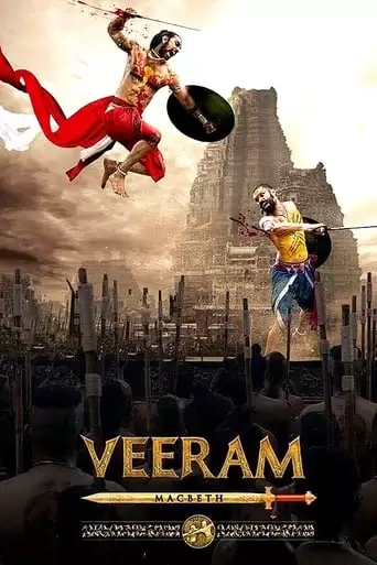 Veeram (2017)