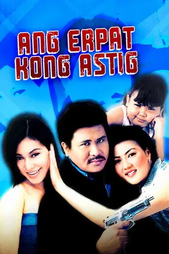 Ang Erpat Kong Astig (1998)