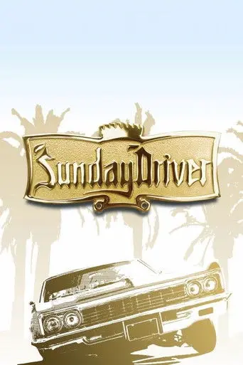 Sunday Driver (2005)