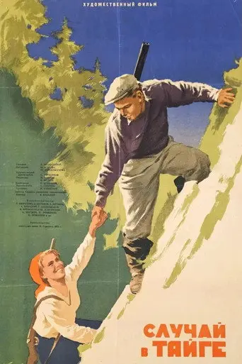 Incident in the Taiga (1954)