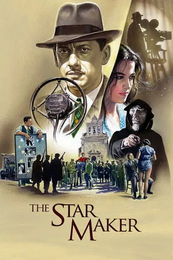 The Star Maker (1995)