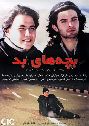 Bachehaye bad (2000)