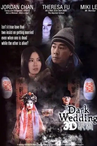 Dark Wedding (2012)